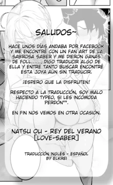 Natsu Ou | Verano del Rey, Español