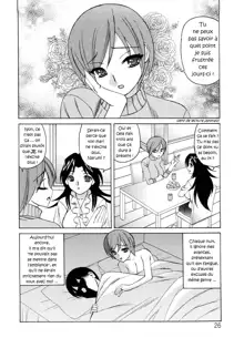 Hitoduma Lovers Ch. 2, Français