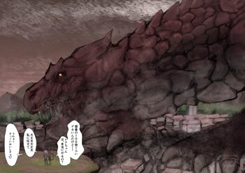 The Tale of the Breast Mage 19 With text in Comments for translation, 日本語