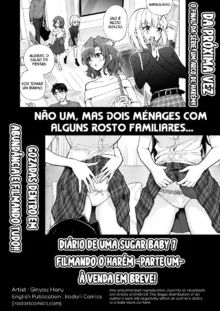 Papa Katsu Hajimemashita 6 ~Datsusara Papa-Hen 2~, Português