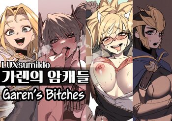 Garen's Bitches Anthology (uncensored), English