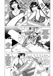 Caster Natsume Reiko no Yuuwaku Vol. 3 Ch.1-5, English