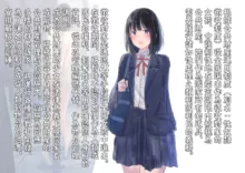 Kouyuubutsu Shoujo 2 ~Kuni kara Jinken o Hakudatsu Saremono to Shite Atsukawareru Onnanoko no Hanashi~ Futsukame Hen, 中文