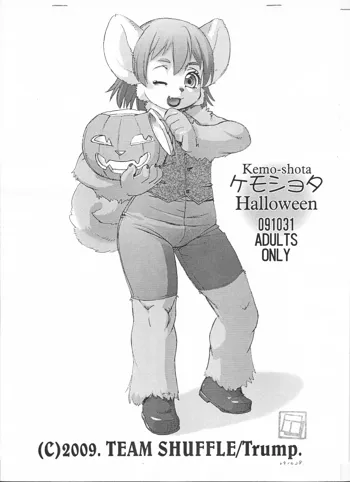 ケモショタ Halloween, 日本語