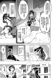 Mochizuki Ketsueki Kenkyuujo no Musume (decensored), 中文