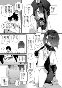 C102) [サルパッチョ (わいら)] 徐福ちゃんなんかで卒業したくないやい!, 日本語