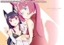 Me ga Sametara Kemomimi Shoujo ni Natteita Ohanashi 2 | How I Woke Up as a Girl With Animal Ears Pt.2, English