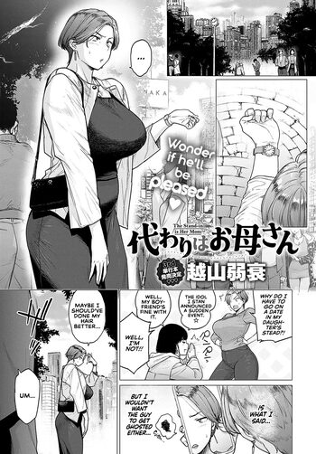 Kawari wa Okaa-san | The Stand-in is Her Mom, English