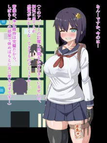 気になっていた女の子が、いつのまにかキモブタ男のオチ〇ポ穴に作り変えられていた…～寄生型妖魔に脳を巣にされた女討魔士編～, 日本語