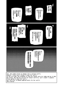 波止場 茜 作品合集, 日本語