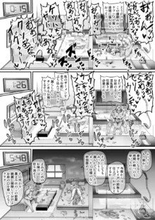 波止場 茜 作品合集, 日本語