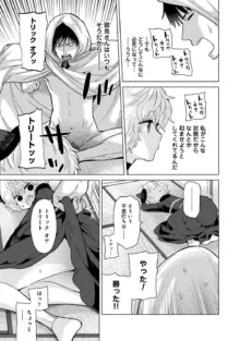 ノラネコ少女との暮らしかた 第1-46話, 日本語