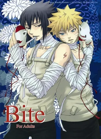 Bite (NARUTO) [Sasuke X Naruto] YAOI -ENG-, English