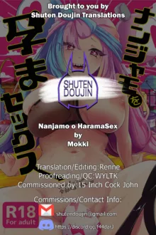 Nanjamo o HaramaSex, English