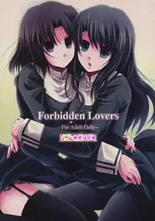 Forbidden Lovers, 中文