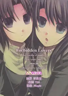 Forbidden Lovers, 中文