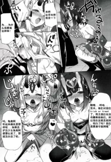 AMATOU-06 COMIC F(G)O, 中文