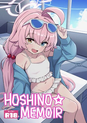 Hoshino☆Memoir, Español