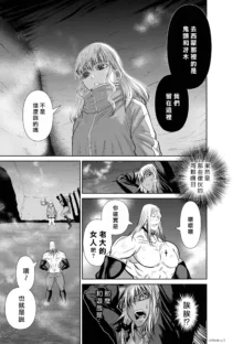 桃田テツ@『地上100階』特别版（R18）Ch.46-75.5, 日本語