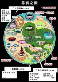 桃田テツ@『地上100階』特别版（R18）Ch.46-75.5, 日本語