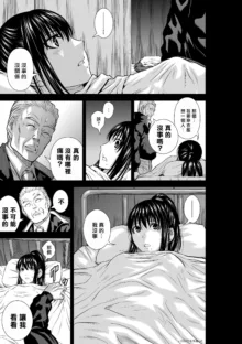 桃田テツ@『地上100階』特别版（R18）Ch.46-75.5, 日本語