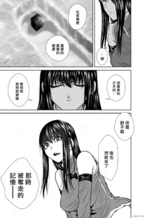 桃田テツ@『地上100階』特别版（R18）Ch.46-75.5, 日本語