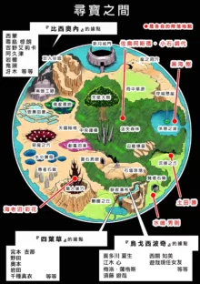 桃田テツ@『地上100階』特别版（R18）Ch.46-75.5, 日本語