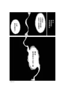 桃田テツ@『地上100階』特别版（R18）Ch.46-75.5, 日本語