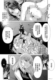 桃田テツ@『地上100階』特别版（R18）Ch.46-75.5, 日本語