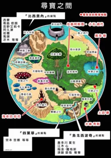 桃田テツ@『地上100階』特别版（R18）Ch.46-75.5, 日本語