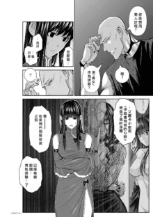 桃田テツ@『地上100階』特别版（R18）Ch.46-75.5, 日本語