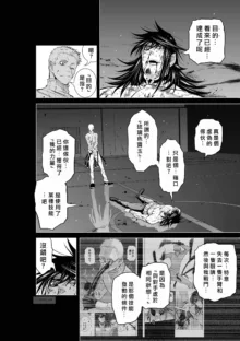 桃田テツ@『地上100階』特别版（R18）Ch.46-75.5, 日本語