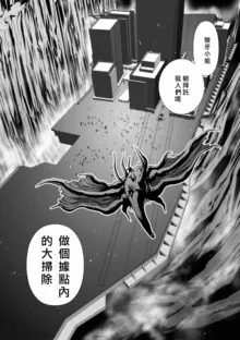 桃田テツ@『地上100階』特别版（R18）Ch.46-75.5, 日本語