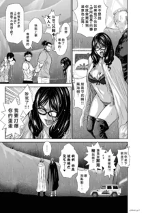 桃田テツ@『地上100階』特别版（R18）Ch.46-75.5, 日本語