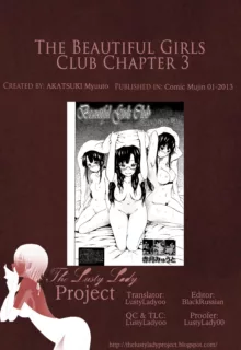 Bishoujo Club Jou, English