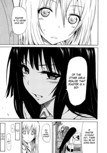 Bishoujo Club Jou, English