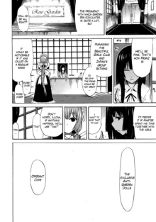 Bishoujo Club Jou, English