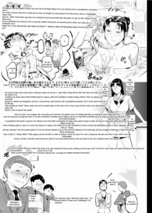 Lifestyle Guidance Matsunoha is eating the students she glares at! O.p Com, English