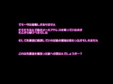 azu-KAN・あずにゃんがオナホになるまで・, 日本語