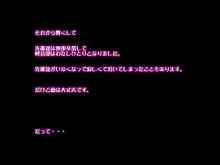 azu-KAN・あずにゃんがオナホになるまで・, 日本語