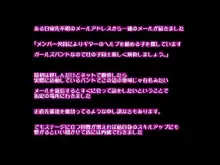 azu-KAN・あずにゃんがオナホになるまで・, 日本語