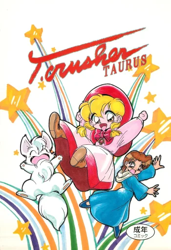 T.Crusher.TAURUS, 日本語