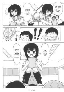 Chiru Roshutsu 6 | Chiru Exposure 6 (decensored), English