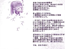 ジュニアアイドル亜空間拉致２ 発情→絶頂改造録, 日本語