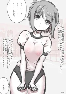 ちゅうねんぴ - pixiv, 日本語