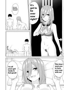 Gotoubun no Hajimete, English