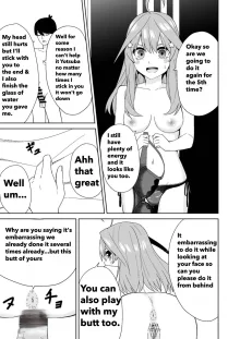 Gotoubun no Hajimete, English