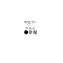 みさきもかの♥えっちなひみつ…♥～敗北人生後悔録～, 日本語