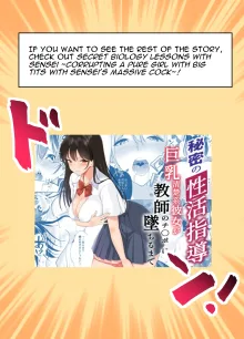 Himitsu no Seikatsu Shidou ~Kyonyuu Seiso-kei Kanojo ga Taiiku Souko de Ochiru made~ | Secret Sexual Guidance ~Busty Prim & Proper Girlfriend Corrupted In The PE Storeroom~, English