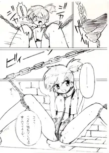 KASUMIX XPLOSION Kasumi Comic part5, 日本語